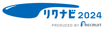 リクナビ2024